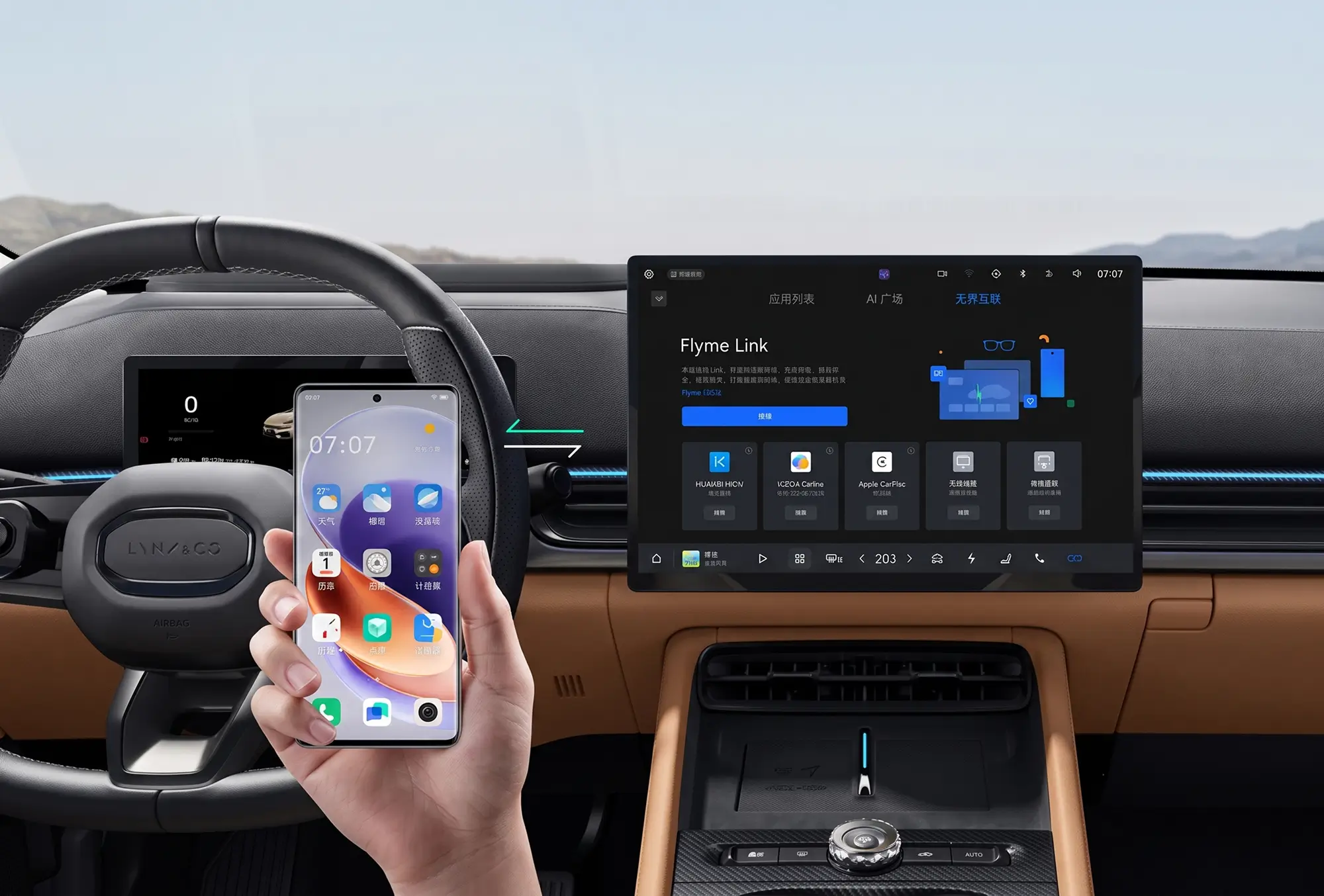 Мультимедийный экран 15,4 дюйма Lynk & Co 07 GT